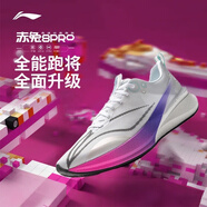 李寧赤兔7跑步鞋男2025夏季?緩震透氣青少年專(zhuān)業(yè)中考正版兒童運動(dòng)鞋 【赤兔8pro】標準白 44