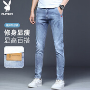 花花公子（PLAYBOY）牛仔褲男2025年春夏季潮流修身彈力長(zhǎng)褲子男褲 淺藍(lán)色 30