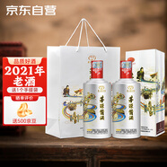 茅臺(tái)（MOUTAI）集團(tuán) 2021年 茅源醬酒（銀）醬香型白酒 53度500ml*2瓶裝