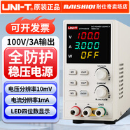 優(yōu)利德（UNI-T） 開(kāi)關(guān)型直流穩壓電源 可調電流表 高分辨率數顯直流電源 手機維修 UTP1003S(100V 3A 輸出）
