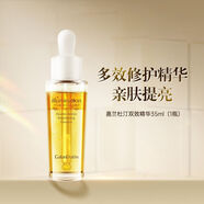 嘉蘭杜汀嘉蘭杜汀精華油雙效淡紋亮嘉蘭精華韓國正品精華液提亮保濕精華油 嘉蘭杜汀精華液70ml【兩瓶劃算】
