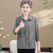老年人奶奶裝夏裝襯衫老太太衣服80歲70媽媽裝春夏翻領(lǐng)七分袖上衣 綠色【上衣】 3XL 建議120-130斤