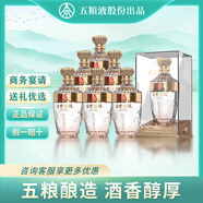 五糧液股份公司出品 濃香型白酒 結(jié)婚婚宴喜酒高端商務(wù)送禮酒整箱 52度 500mL 6瓶 盛世佳釀麒麟送褔