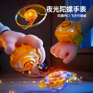 soumade兒童玩具手表旋轉(zhuǎn)陀螺男女孩3-6歲兒童手兒童戶外玩具生日禮物