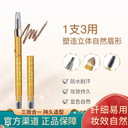 莎娜日本莎娜sana excel三合一眉筆眉粉立體持久自然防水不脫色0.4g PD13亞麻灰