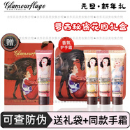 格蘭瑪弗蘭（glamourflage）蘿西滋潤(rùn)護(hù)手霜禮盒補(bǔ)水保濕修護(hù)嫩膚防干防裂花果香香水級(jí)護(hù)手霜 方禮盒-送禮袋+同款手霜香味隨機(jī)