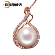 談海杜蘭珠寶玫瑰金色淡水珍珠吊墜項鏈送耳釘送女友媽媽七夕節禮物 暖色白