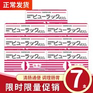 HK【JD快遞】日本皇漢堂便秘丸小粉丸 調(diào)節(jié)便秘藥排油丸小紅丸小粉片 腸胃養(yǎng)護(hù)400粒 小粉丸400粒*7盒/組 日版