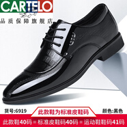 卡帝樂(lè )鱷魚(yú)高端品牌皮鞋男商務(wù)正裝英倫男士休閑黑色夏季透氣新款結婚新郎增 黑色6919 42