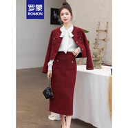 羅蒙連衣裙小香風套裙結婚紅色套裝裙女喜慶2023年春秋冬季中長兩件裝 酒紅色 L 推薦 100-110斤