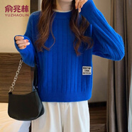 俞兆林短款加厚毛衣女冬加厚2025新款時(shí)尚爆款洋氣小個(gè)子打底衫秋冬內搭 克萊因藍加密升級【軟糯優(yōu)質(zhì)】 S 75-90斤