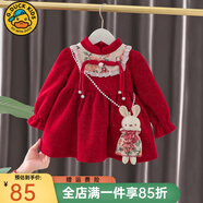 G. DUCKKIDS童裝女童連衣裙秋冬款加絨兒童拜年服女孩時髦周歲禮服女寶寶衣服 公仔兔加絨裙 紅色 80 建議身高73-80cm年齡0-1歲