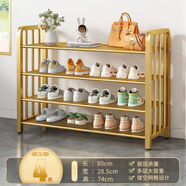 依佳仁家用入戶門(mén)口鞋架多層省空間鞋架收納防塵宿舍簡(jiǎn)易 WE12J-鞋架80四層金