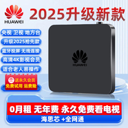 通用機頂盒海思芯電視盒子4K高清終身免費看直播wifi直連手機投屏 4G【高清版本】+永久免費會員
