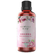 葉子草玫瑰按摩精油全身私處情侶房事夫妻調(diào)成人男女士spa推拿開背通經(jīng) 專用免洗身體趣味私密潤滑液