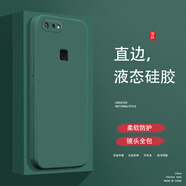 小寸心vivoX20a手機殼X20plus液態(tài)殼X20plus 屏幕指紋全包軟硅膠防摔保護套新款鏡頭 vivoX20a【暗夜綠-YT000純色】