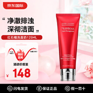 2aN Estee Laude紅石榴洗面奶鮮亮煥采泡沫潔面乳女深層清潔卸妝禮物 紅石榴洗面奶125ml