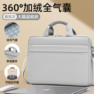 晴熙筆記本電腦包單肩手提斜挎氣囊防震適用拯救者RY9000游戲本天選5 雅韻灰【360°全絨毛氣囊版】 15-15.6-16.1英寸