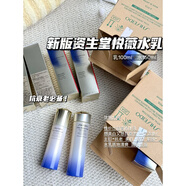 資生堂悅薇珀翡潤(rùn)白柔膚珀翡緊顏亮膚爽膚水150+乳液100ML套裝 24年新版水+乳液（清爽） 正裝