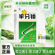 博源【買(mǎi)2贈1/3贈2/5贈5】半分鐘鼻噴劑 老配方 半分鐘噴劑護理噴霧