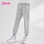 笛莎（DEESHA）童裝女童褲子2025新款春秋兒童休閑長褲女孩束腳運動褲 淺灰 140 cm