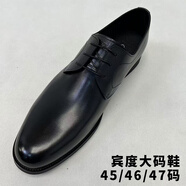 賓度（J.Benato）男鞋2025意大利進(jìn)口牛皮大碼商務(wù)正裝男鞋 黑色 46