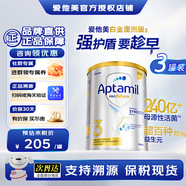 愛(ài)他美（Aptamil）澳洲白金奶粉新西蘭原裝進(jìn)口DHA葉黃素嬰幼兒多段位鉑金版900g 3段 （1-3歲） 900g 3罐