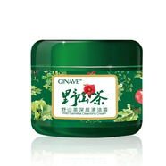 嘉年華實(shí)體店正品嘉年華野山茶深層清潔霜去角質(zhì)清潔毛孔補(bǔ)水保濕