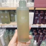 無印良品（MUJI） 清凈平衡化妝水 爽膚水 乳液 潔面泡沫 精華液護(hù)膚情人520母親節(jié)禮物 清凈平衡化妝水190ml
