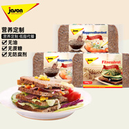捷森德國進(jìn)口全麥面包混合口味500g*3包 0蔗糖低脂粗糧代餐早餐
