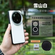 逐夢(mèng)鳥適用于小米15 Ultra濾鏡殼螺紋款手機(jī)殼攝影67mm防爆透明鏡頭蓋保護(hù)蓋全包邊大孔CPL偏振鏡星光鏡 升級(jí) 雪山白【黑色邊框】 濾鏡殼 67mm螺紋接口