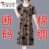 啄木鳥(niǎo)棉綢夏裝新款中老年媽媽大碼寬松短袖連衣裙女裝人棉中長(cháng)裙女 咖色 XL 建議【110-125斤】
