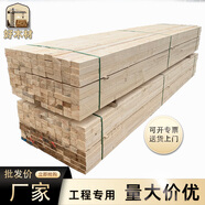 工地木方建筑工程施工用方木 木工支模架設(shè)木條木材方子墊木口料 按需加工（聯(lián)系客服）