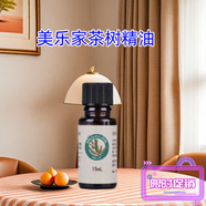 VPJ【官方店】美樂一家茶樹精油黑色素降低疤痕增生祛痘 【官方】茶樹精油