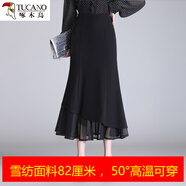 啄木鳥網(wǎng)紗魚尾半身裙女2024新款春秋包臀裙一步裙高腰氣質(zhì)顯瘦毛呢冬裙 黑色雪紡面料82厘米 M