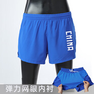 扣將專業(yè)跑步短褲運(yùn)動(dòng)速干短褲男馬拉松三分褲超短褲田徑體育生訓(xùn)練褲 054彩藍(lán)色china版—帶內(nèi)襯 M