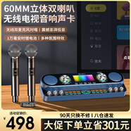 好牧人聲卡直播設備全套音響一體機無(wú)線(xiàn)麥克風(fēng)電視話(huà)筒k歌家庭KTV抖音主播戶(hù)外唱歌專(zhuān)用手機專(zhuān)業(yè)直播一體