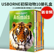 Usborne Beginners Animals 初探動物  10冊禮盒套裝 英文原版 初學(xué)者科普系列 尤斯伯恩少兒知識百科啟蒙