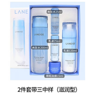 蘭芝蘭芝水乳套裝水庫精華凝肌套盒補水保濕清爽三件套 2件套帶三中樣(滋潤型)