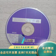 【絕版舊書】粉墨人生、 1張