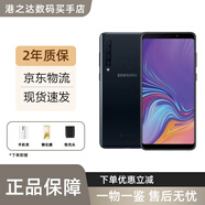三星（SAMSUNG）Galaxy A9S 6.3英寸大屏全網(wǎng)通雙卡手機SM-A9200四攝拍照庫存手機 黑色【6+128G】