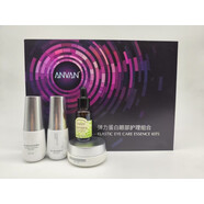 漢芳（ANVAN）【官方】彈力眼部修護組合眼雕術套盒眼霜精華配眼膜祛眼紋黑 眼雕一套