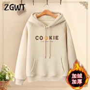 ZGWT輕奢高端品牌時(shí)尚連帽衛衣女寬松春秋新款秋冬加絨百搭印花上衣潮 杏色蛋糕字母（加絨款） XL (120-135斤)