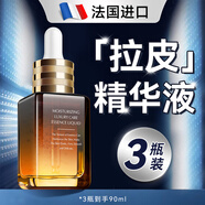 溪下晨光法國抗老精華液抗皺緊致精華水抗衰老提拉消法令紋去除神器男女士
