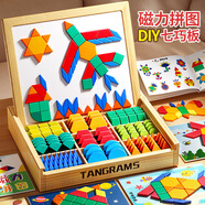 鑫思特（XST）兒童早教玩具磁力拼圖七巧板幼兒園益智磁性積木男孩女孩生日禮物
