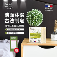 柔舒然法國進(jìn)口沐浴皂潔面歐盟有機(jī)天然植物皂馬賽皂 馬鞭草100G