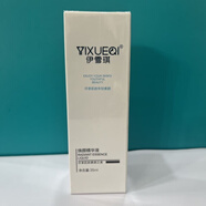 伊雪琪草本養(yǎng)護(hù)精華液倍潤保濕霜倍潤氨基酸潔面乳護(hù) 三件套