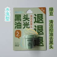 膜法世家復活草茶杯睡眠面膜小罐咖啡杯補水保濕熬夜泥膜清潔彈嫩 1 綠豆泥漿面膜15g(水洗型) 1瓶