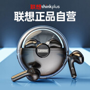 聯(lián)想（Lenovo）【熱銷(xiāo)10萬(wàn)+】無(wú)線藍(lán)牙耳機(jī)新款 半入耳式跑步音樂(lè)降噪游戲超長(zhǎng)續(xù)航 適配華為小米手機(jī) LP80黑色