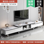 米客米家（MIKEMIJIA）電視柜現(xiàn)代簡約小戶型客廳落地儲物柜輕奢電視機(jī)柜子茶幾組合家具 雙向伸縮200-270cm暖白色 組裝（自行安裝）